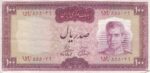 100 ریال آموزگار - فرمانفرماییان -کارکرده