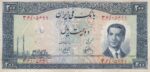 200 ریال 1330 - کار کرده