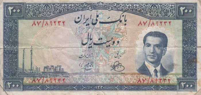 200 ریال 1330 - کار کرده