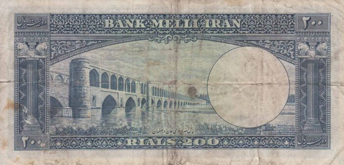 200 ریال 1330 - کار کرده