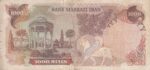1000 ریال انصاری - مهران - کار کرده