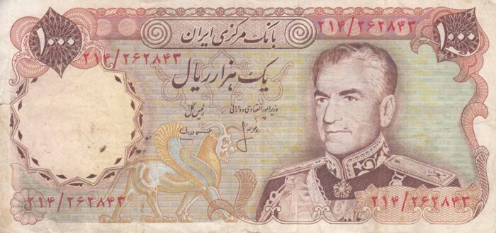 1000 ریال انصاری - مهران - کار کرده