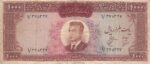 1000 ریال1341 - کار کرده