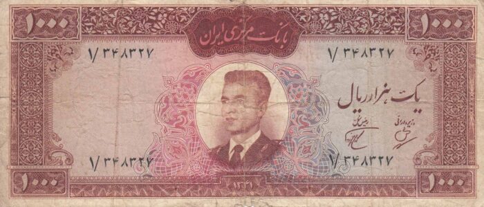 1000 ریال1341 - کار کرده