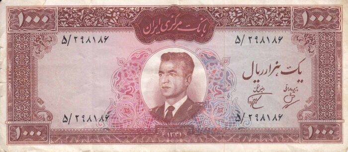 1000 ریال1341 - کار کرده