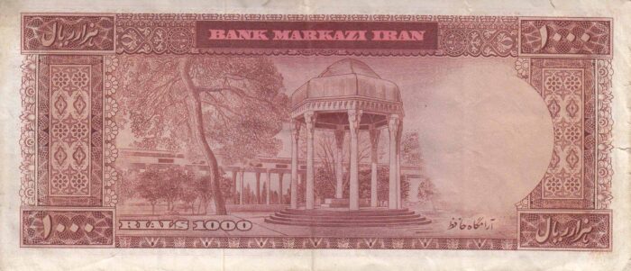 1000 ریال1341 - کار کرده