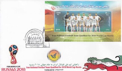 پاکت راهیابی تیم ملی به جام جهانی 2018