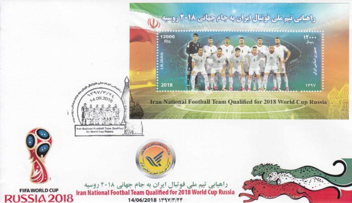 پاکت راهیابی تیم ملی به جام جهانی 2018