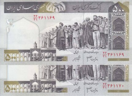 500 ریال دانش جعفری - شیبانی-فیلیگران مخدوش