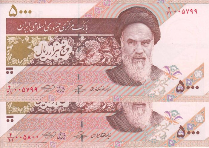 5000 ریال حسینی - بهمنی - شماره قشنگ