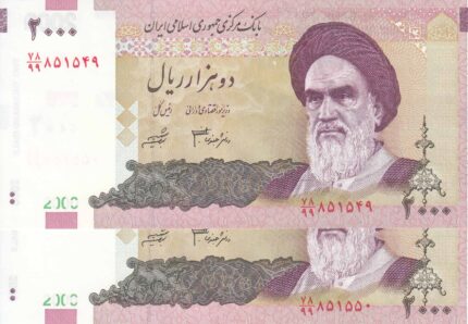 2000 ریال دانش جعفری - شیبانی جایگزینی