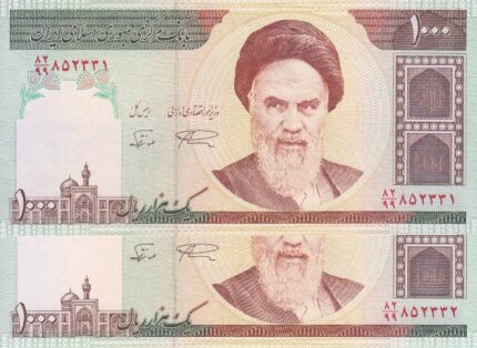 1000 ریال نمازی و نور بخش - جایگزین