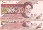 5000 ریال نمازی - نوربخش - فیلیگران مات