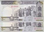 500 ریال نمازی - نور بخش - نخ کامپیوتری - شماره قشنگ