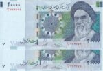 20000 ریال - حسینی - شیبانی - امضاء بزرگ - شماره قشنگ