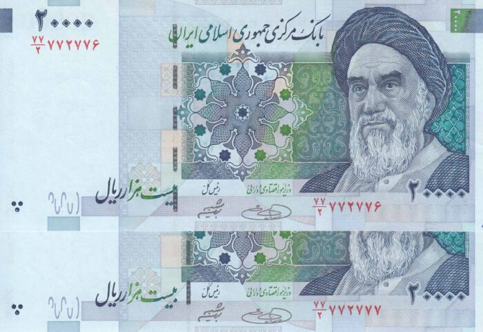 20000 ریال - حسینی - شیبانی - امضاء بزرگ - شماره قشنگ