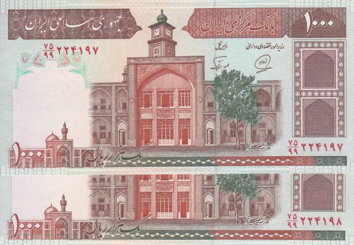 1000 ریال - محمد خان - نور بخش - جایگزین