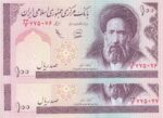 100 ریال - محمد خان - عادلی - شماره قشنگ