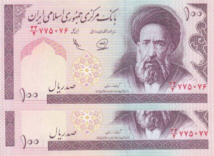 100 ریال - محمد خان - عادلی - شماره قشنگ