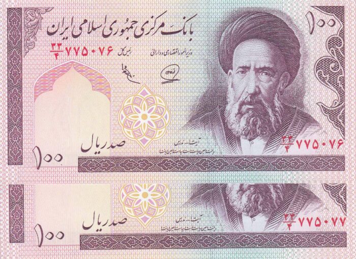 100 ریال - محمد خان - عادلی - شماره قشنگ