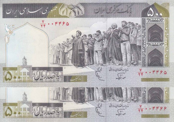 500 ریال - نور بخش - عادلی - شماره 3 قلو