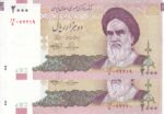 2000 ریال - حسینی - بهمنی - فیلیگران جا به جا
