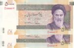 50000ریال - طیب نیا - سیف - فیلیگرام امام -شماره قشنگ