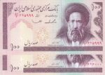 100 ریال - ایروانی - قاسمی - شماره قشنگ