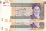 50000ریال - طیب نیا - سیف - فیلیگرام امام -شماره قشنگ