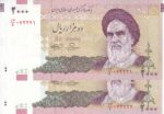 2000 ریال - حسینی - بهمنی- شماره قشنگ - فیلیگران جا به جا