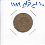 100 لیر ترکیه 1989