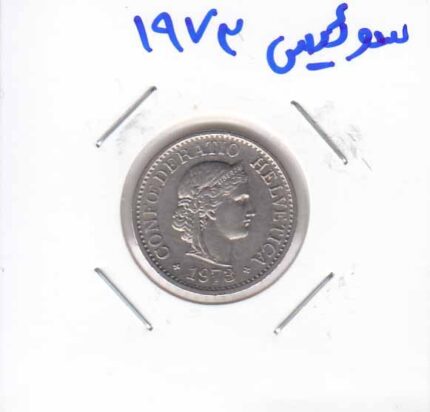سوئیس 1973