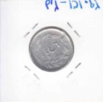 5 لیر ترکیه 1982