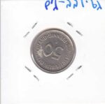 50 فنینگ آلمان 1982