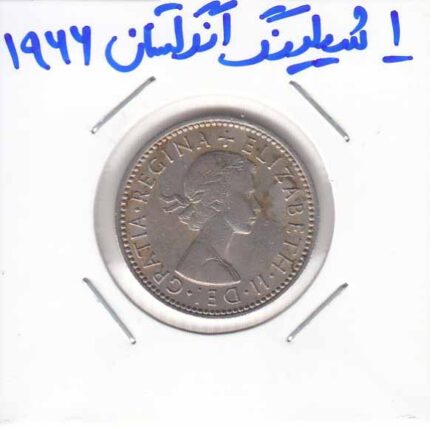1شیلینگ انگلستان 1066