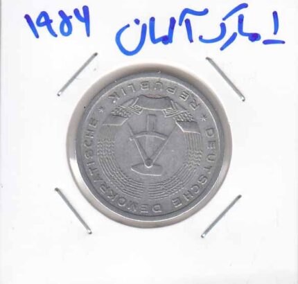 1 مارک آلمان 1956