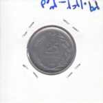 2کروش ترکیه 1960