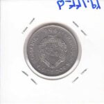 1 لئو رومانی 1966