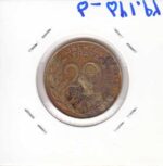 20 سنتیم فرانسه 1970
