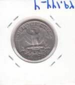 رب دلار 1984