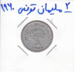 2 ملیمان تونسی 1960