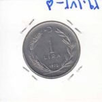 1 لیر ترکیه 1973