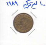 100 لیر ترکیه 1989