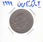 2 مارک آلمان 1969
