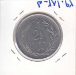 2/5 لیر ترکیه 1972