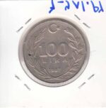 100 لیر ترکیه 1987