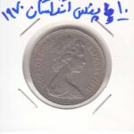 10 پنس انگلستان 1970
