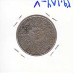 2 قرشان عربستان 1957