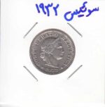 سوئیس 1932