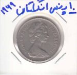 10 پنس انگلستان 1969